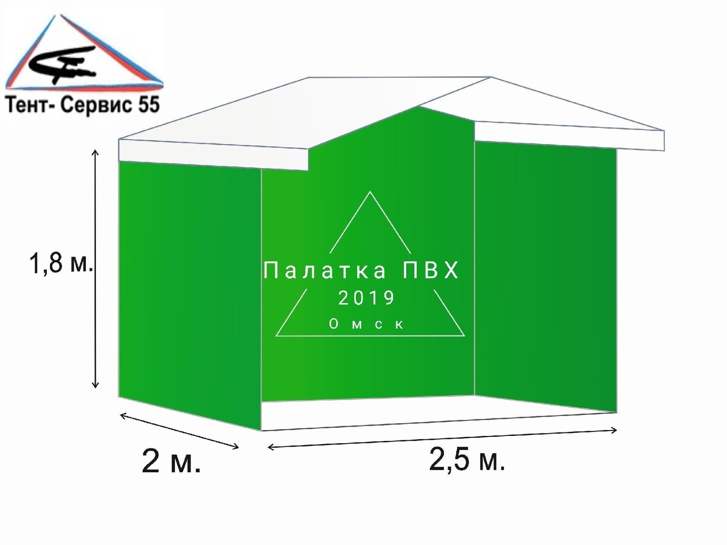 Тент Палатка торговая Омск