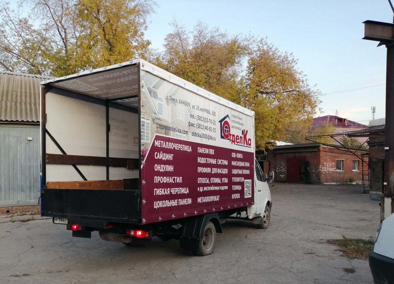 Тент на ГАЗель  с рекламой Омск