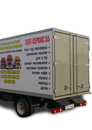 Тент на фургон Омск